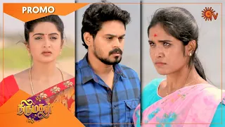 Thirumagal - Promo | 09 Feb 2022 | Sun TV Serial | Tamil Serial