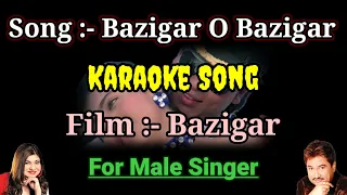 Baazigar O Baazigar | Hindi Karaoke Song with Scrolling Lyrics | For Male singer with Female Voice |