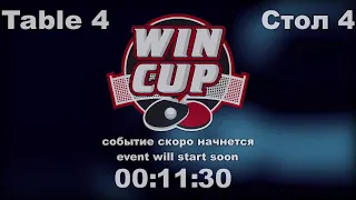 00:20 Герасименко Андрей (1:3) Олексенко Богдан    стол 4  ЮГ-4  25.11.21