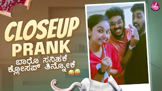 Closeup Prank || Kannada Prank || ನಿಶಾ ರವಿಕೃಷ್ಣನ್ || Nisha Ravikrishnan