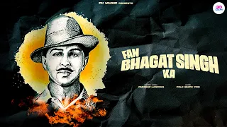 Fan Bhagat Singh Ka #  Pardeep Langyan (Kharakiya) # New Haryanvi DJ song