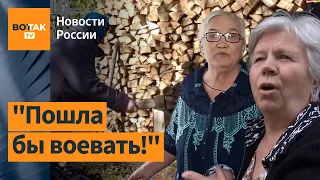 Россиянке на голову падает дом, но она во всем поддерживает Путина / Новости России