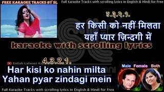 Har Kissi Ko Nahi Milta | DUET | clean karaoke with scrolling lyrics