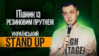 А можно на русском? | СТЕНДАП українською | Михайло Буслаєв