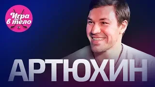 ВОЙНА С ДИНАМО И ПРОБЛЕМЫ КХЛ. Вся правда от Артюхина