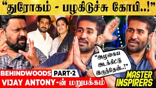 "இந்த வாழ்க்கைய புரிய வச்சதே மகள் தான்…" Vijay Antony-ன் மறுபக்கம் - Emotional Interview