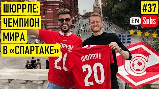 SCHURRLE - about Messi and Hazard / the best in Spartak / Mourinho quirks and dumplings for Tuchel