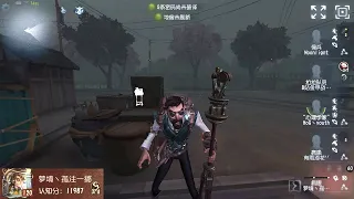 #361 1st Mad Eyes | Pro Player | Eversleeping Town | Identity V