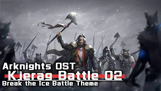 アークナイツ BGM - Break the Ice Battle Theme 02 | Arknights/明日方舟 风雪过境 OST