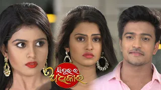 Sindurara Adhikara | 17 Aug 2021 | Ep - 340 | Best Scene | Odia Serial–TarangTV