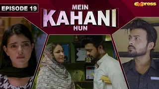 Mein Kahani Hun - Episode 19 | Saba Faisal - Ahmed Hasan | 16th Oct 2023 | Express TV