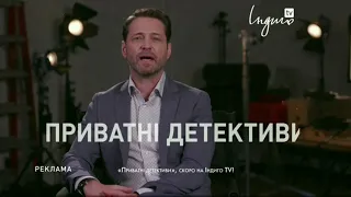 Індиго TV - дуже незвичайні рекламні заставки-анонси (05.2021)