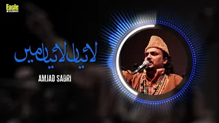 Laiyan Laiyan Main | Amjad Sabri | Eagle Stereo | HD Video