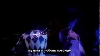 Queen - The Millionaire Waltz - русские субтитры