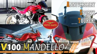 MOTO GUZZI V100 MANDELLO | 9 Important Facts You Need to Know