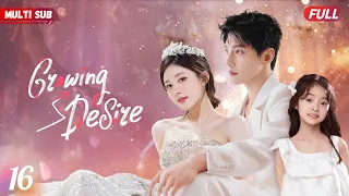 Growing Desire❤️‍🔥EP16 | #zhaolusi #yangyang #xiaozhan | CEO found his ex gave birth to his daughter