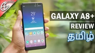 Samsung Galaxy A8+ | A8 Plus (2018) Review! (தமிழ் |Tamil)