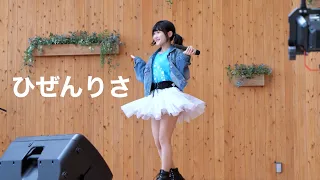 4K ひぜんりさ もくむつライブ 656広場