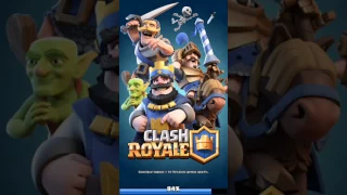 Como hacer que el rival abandone la partida? - clash royale