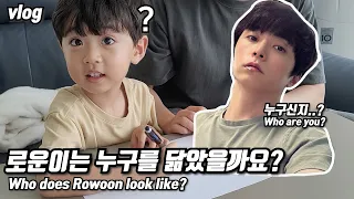 Rowoon doesn't look like dad....😭