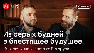 Врач-анестезиолог в Польше