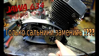 Двигатель Ява 634 | Замена сальников, пружин кулисы и полумесяца🔧 (Jawa 634)