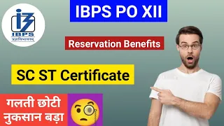 SC ST Certificate for IBPS PO Exam CAtegory Certificate for IBPS PO XII #ibpspo