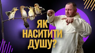 Ангели служили Ісусу в пустелі// Перша неділя посту// проповідь о.Романа Лаби