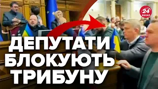 ⚡️ЩОЙНО! У Раді заблокували ТРИБУНУ, перші кадри - ЩО СТАЛОСЬ