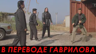 Двойной удар (1991) — Драка с китайцами