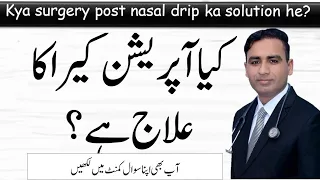 Post Nasal Drip Treatment in Urdu / Hindi | Kera ka ilaj