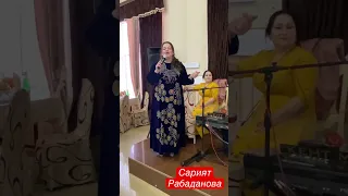 Сарият Рабаданова