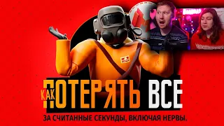 Как потерять все (Lethal Company) | РЕАКЦИЯ на Мармока