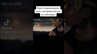 мемы тик ток #мемы #jojo #приколы #юмор #приколытикток