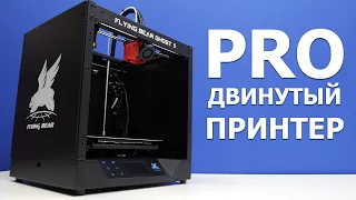 Обзор на продвинутый 3D принтер FLYINGBEAR GHOST 5