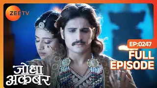 Jodha Akbar | Full Episode 246 | Akbar ने Shehnaz को दिया अपना हार, तोहफे के तौर पर | Zee TV