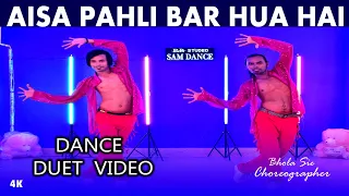 Aisa Pahli Baar Hua Hai | Bhola Sir | Bhola Dance Academy | Sam Dance Academy Dehri On Sone Rohtas
