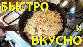 Быстрая пицца из кабачков на сковороде за пару минут - вкуснее не бывает.