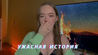 НОВОГОДНЯЯ ТРАГЕДИЯ,КОТОРУЮ НИКТО НЕ МОГ ОЖИДАТЬ…