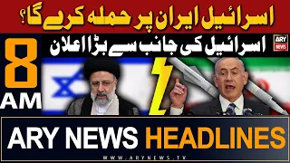 ARY News 8 AM Headlines 15th April 2024 | 𝐈𝐫𝐚𝐧 𝐈𝐬𝐫𝐚𝐞𝐥 𝐂𝐨𝐧𝐟𝐥𝐢𝐜𝐭 - 𝐋𝐚𝐭𝐞𝐬𝐭 𝐖𝐚𝐫 𝐔𝐩𝐝𝐚𝐭𝐞