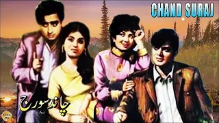 CHAND SURAJ (1970) NADEEM, SHABANA, ROZINA, WAHEED MURAD - OFFICIAL PAKISTANI MOVIE