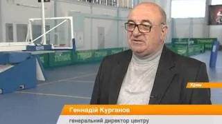 Уникальный паралимпийский центр в Евпатории может остаться собственностью Украины