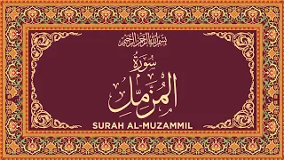 Al Ruqyah Powerful 11 Times Surah Muzamil Wazifa I Sehar I Jadoo | Download Will Not Work