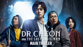 Dr Cheon and The Lost Talisman | tvN Movies