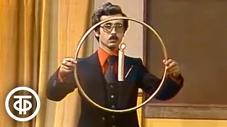 Иллюзионист Рафаэль Циталашвили показывает фокусы с огнём (1982)