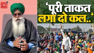 Kisan Andolan का 26वां दिन, Dallewal ने कहा - आंदोलन तेज़ हो रहा, अलग अलग राज्यों से मिल रहा समर्थन