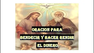 ORACION PARA BENDECIR EL DINERO/MULTIPLICARLO SANTIGUAR