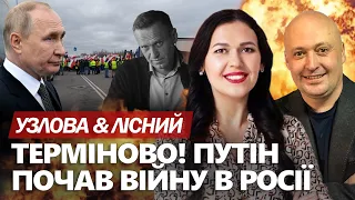 БУНТ: ТИСЯЧІ ідуть ПРОТИ Путіна / БЛОКАДА від Польщі: КОМУ платить Кремль? / ТРИ проблеми Росії