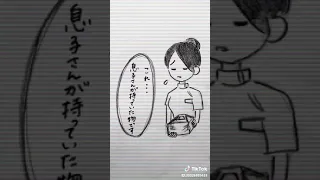 TikTok　クレヨンしんちゃん　感動