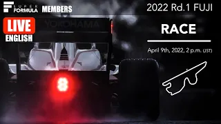 [LIVE] SUPER FORMULA Rd.1 RACE  | 2022 SUPER FORMULA Rd.1 FUJI